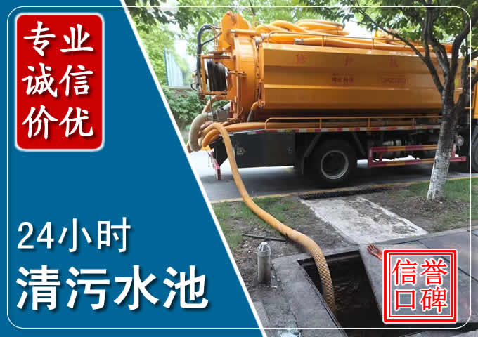 龙江化粪池清掏时人工与自动化哪个更好？清掏时有哪些要求？